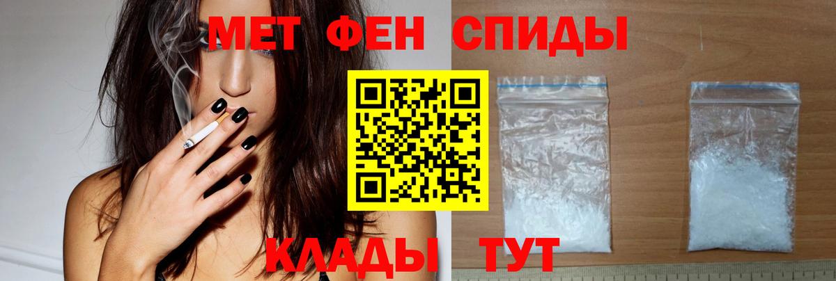 АМФ 98% Ханты-Мансийск
