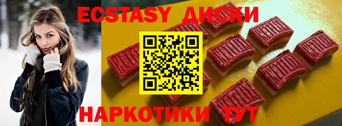 Каннабис  Вход с VPN  Ханты-Мансийск  МДМА  КОКАИН  ГАШ  КОКАИН  Меф кристаллы 