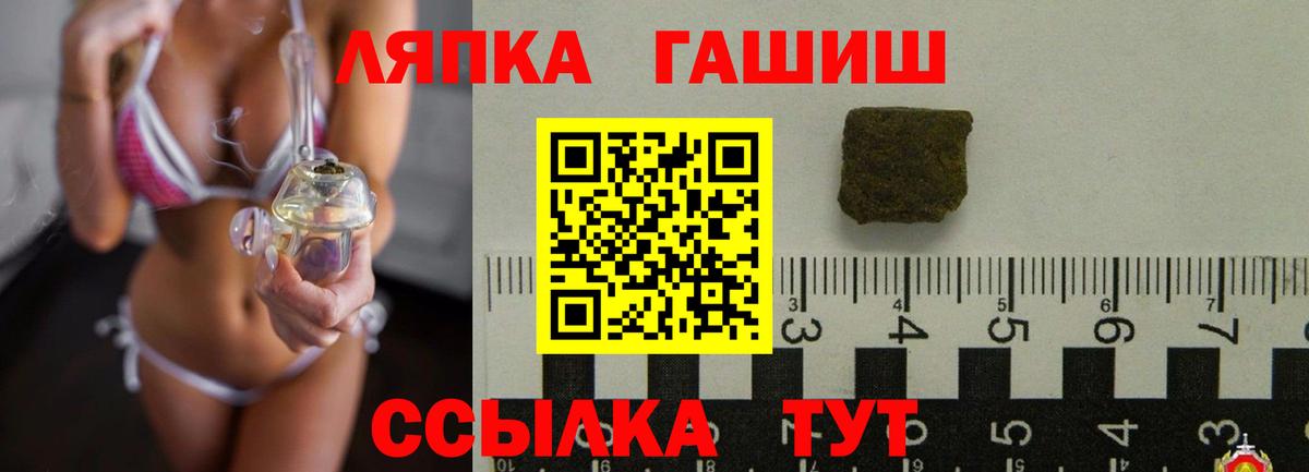 Гашиш hashish  Вход с VPN  Гашиш Premium  Ханты-Мансийск 