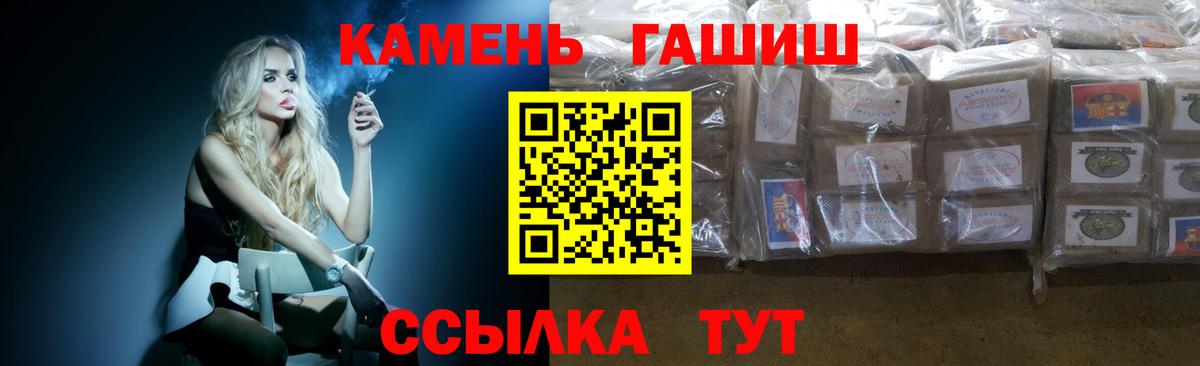 ГАШ Premium Ханты-Мансийск