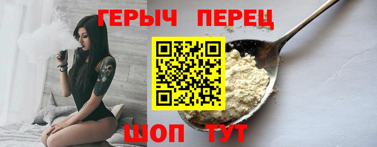 Героин афганец Ханты-Мансийск