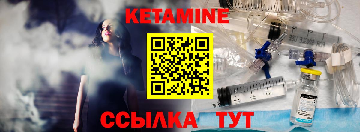 КЕТАМИН ketamine  гидра ссылки  Ханты-Мансийск  Вход с VPN 