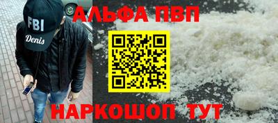 синтетический гашиш Будённовск