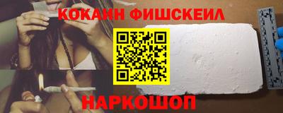 синтетический гашиш Будённовск