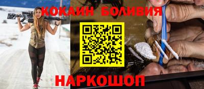 синтетический гашиш Будённовск