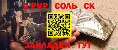 кокаин перу Бузулук