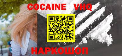 синтетический гашиш Будённовск