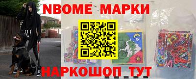 синтетический гашиш Будённовск