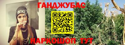 синтетический гашиш Будённовск