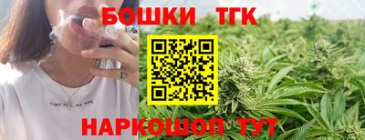 синтетический гашиш Будённовск