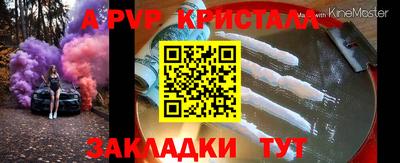 кокаин перу Бузулук
