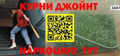 мяу мяу кристалл Мариинск
