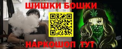 синтетический гашиш Будённовск