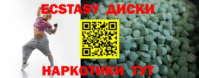 кокаин перу Бузулук