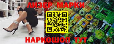 кокаин перу Бузулук