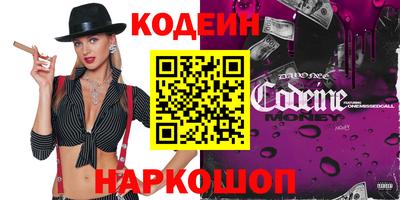 синтетический гашиш Будённовск
