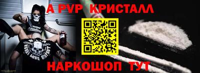 кокаин перу Бузулук
