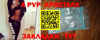 кокаин перу Бузулук
