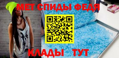 синтетический гашиш Будённовск