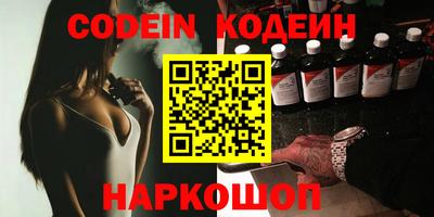 кокаин перу Бузулук