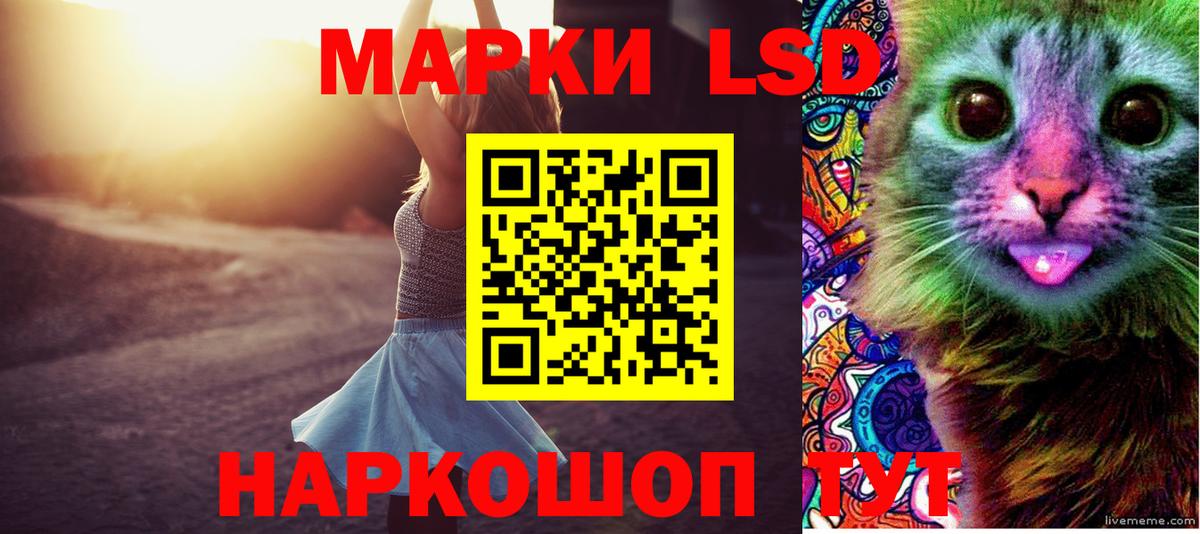 LSD-25 экстази кислота  Вход с VPN  Ханты-Мансийск  LSD-25 экстази ecstasy 