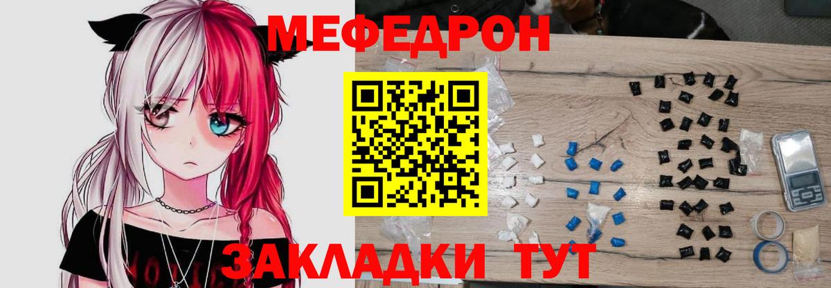 Меф кристаллы Ханты-Мансийск