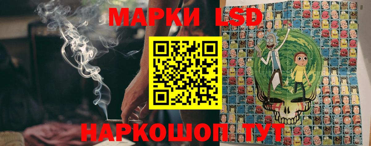 Ханты-Мансийск  Марки N-bome 1500мкг  Марки N-bome  Вход с VPN 