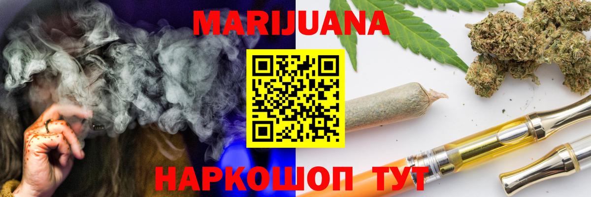 Марихуана OG Kush  Бошки марихуана MAZAR  Вход с VPN  Ханты-Мансийск  Бошки марихуана марихуана  Конопля гибрид 