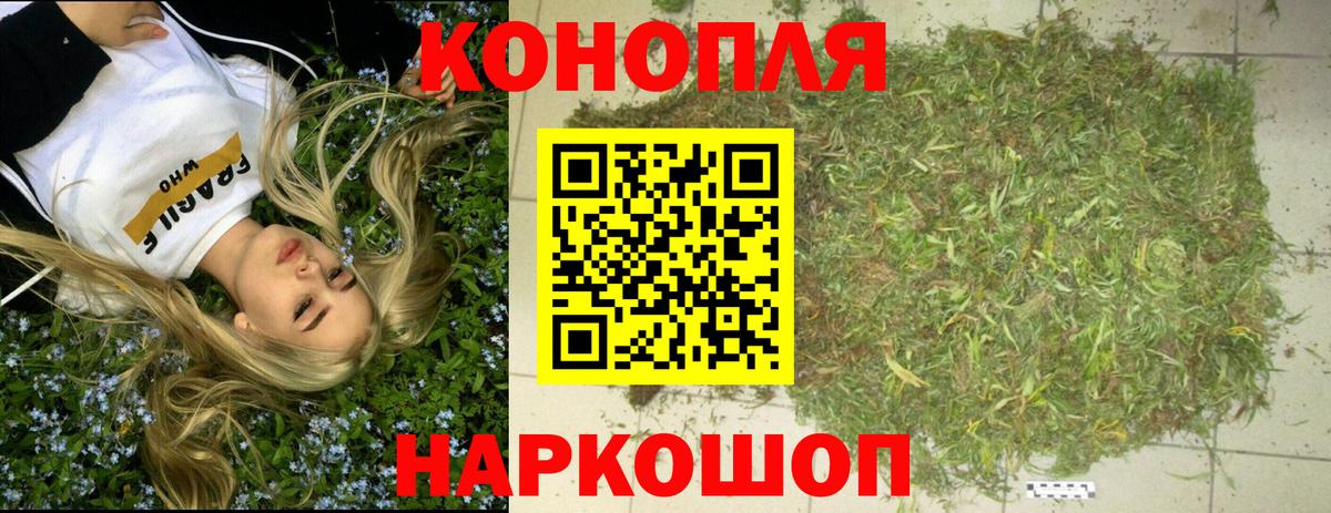 МАРИХУАНА конопля Ханты-Мансийск